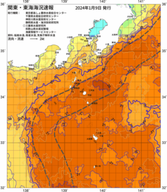 関東・東海海況速報/伊豆諸島海域(2024/01/09)