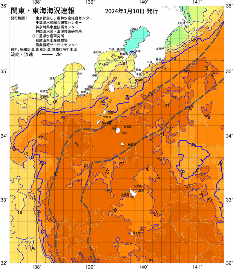 海況図, 関東・東海海況速報/伊豆諸島海域 検索結果, (黒潮, 水温分布, 冷水域, 暖水波及 等を図示)