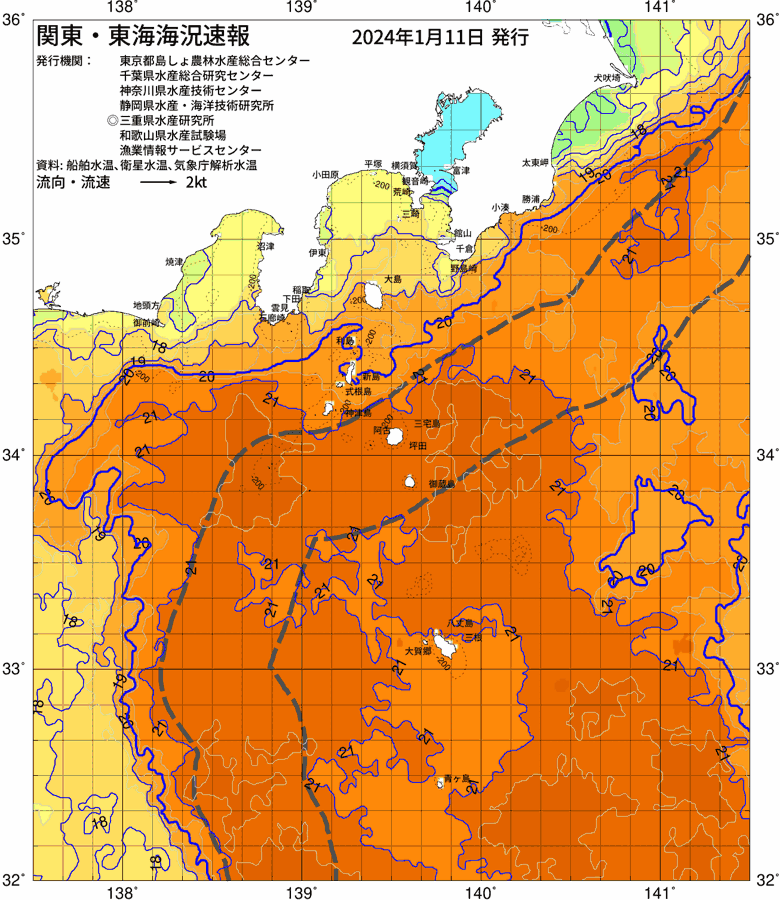 海況図, 関東・東海海況速報/伊豆諸島海域 検索結果, (黒潮, 水温分布, 冷水域, 暖水波及 等を図示)