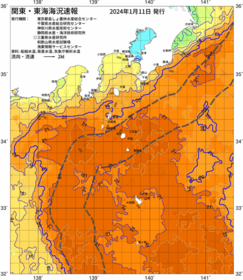 関東・東海海況速報/伊豆諸島海域(2024/01/11)