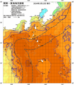 関東・東海海況速報/伊豆諸島海域(2024/01/12)