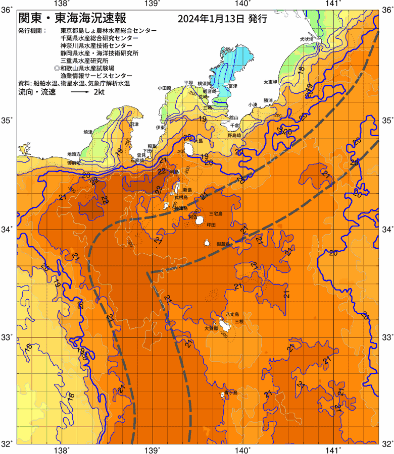 海況図, 関東・東海海況速報/伊豆諸島海域 検索結果, (黒潮, 水温分布, 冷水域, 暖水波及 等を図示)