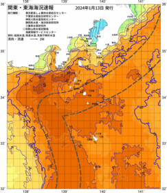 関東・東海海況速報/伊豆諸島海域(2024/01/13)
