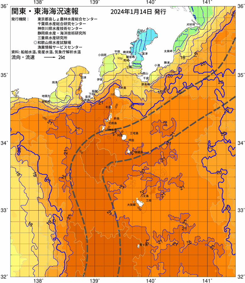海況図, 関東・東海海況速報/伊豆諸島海域 検索結果, (黒潮, 水温分布, 冷水域, 暖水波及 等を図示)