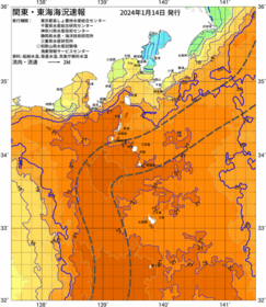 関東・東海海況速報/伊豆諸島海域(2024/01/14)