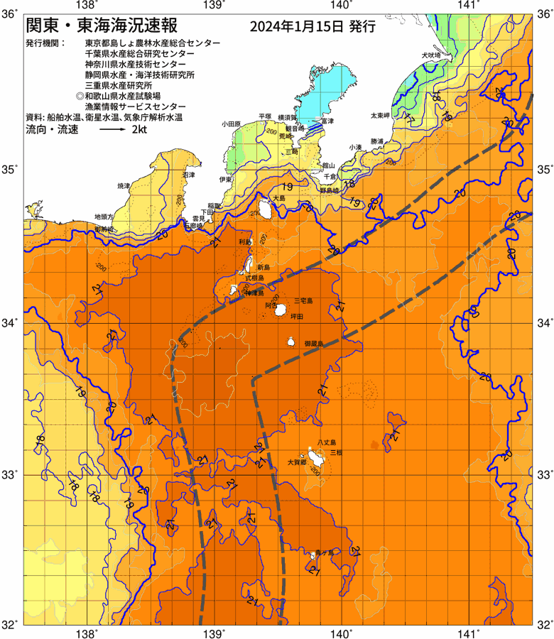 海況図, 関東・東海海況速報/伊豆諸島海域 検索結果, (黒潮, 水温分布, 冷水域, 暖水波及 等を図示)