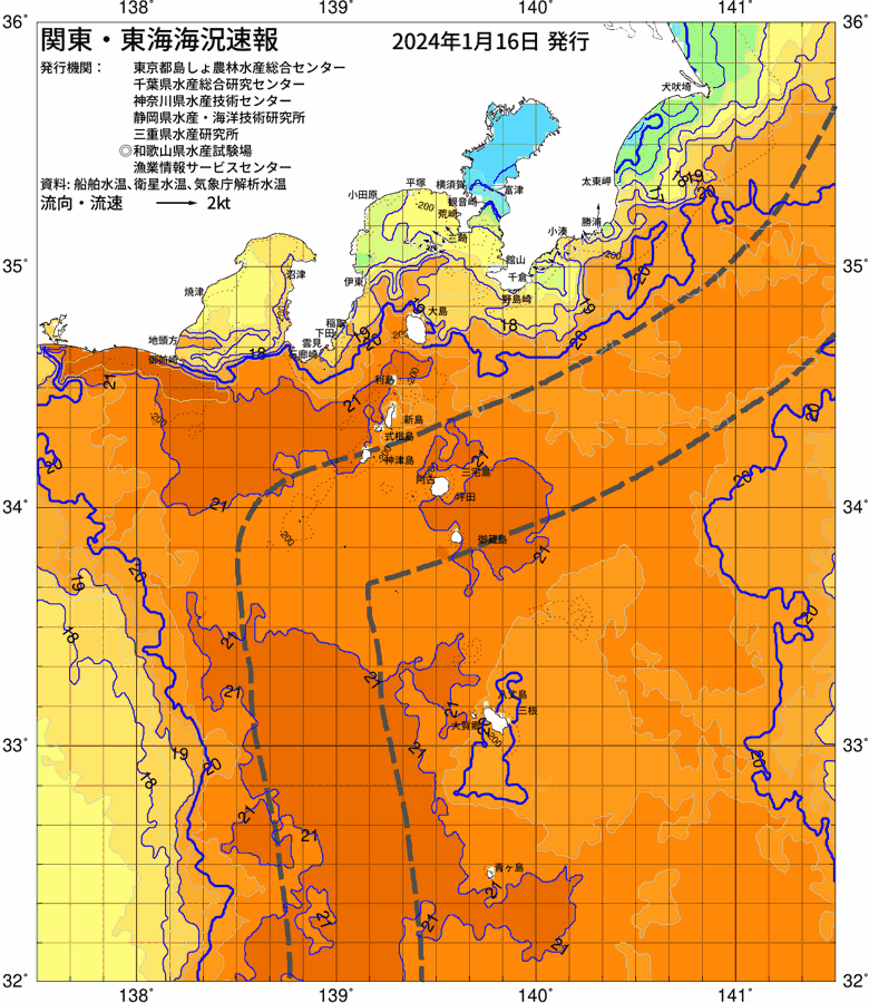海況図, 関東・東海海況速報/伊豆諸島海域 検索結果, (黒潮, 水温分布, 冷水域, 暖水波及 等を図示)