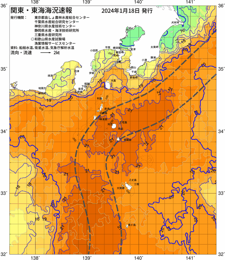 海況図, 関東・東海海況速報/伊豆諸島海域 検索結果, (黒潮, 水温分布, 冷水域, 暖水波及 等を図示)