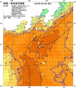 関東・東海海況速報/伊豆諸島海域(2024/01/18)