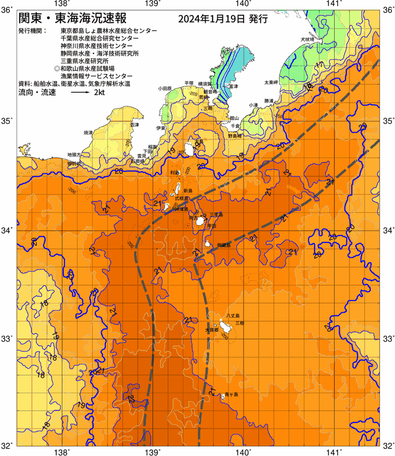 海況図, 関東・東海海況速報/伊豆諸島海域 検索結果, (黒潮, 水温分布, 冷水域, 暖水波及 等を図示)