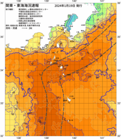 関東・東海海況速報/伊豆諸島海域(2024/01/19)
