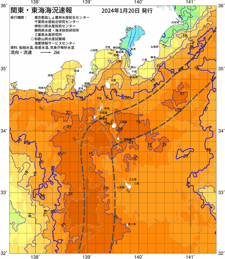 海況図, 関東・東海海況速報/伊豆諸島海域 検索結果, (黒潮, 水温分布, 冷水域, 暖水波及 等を図示)