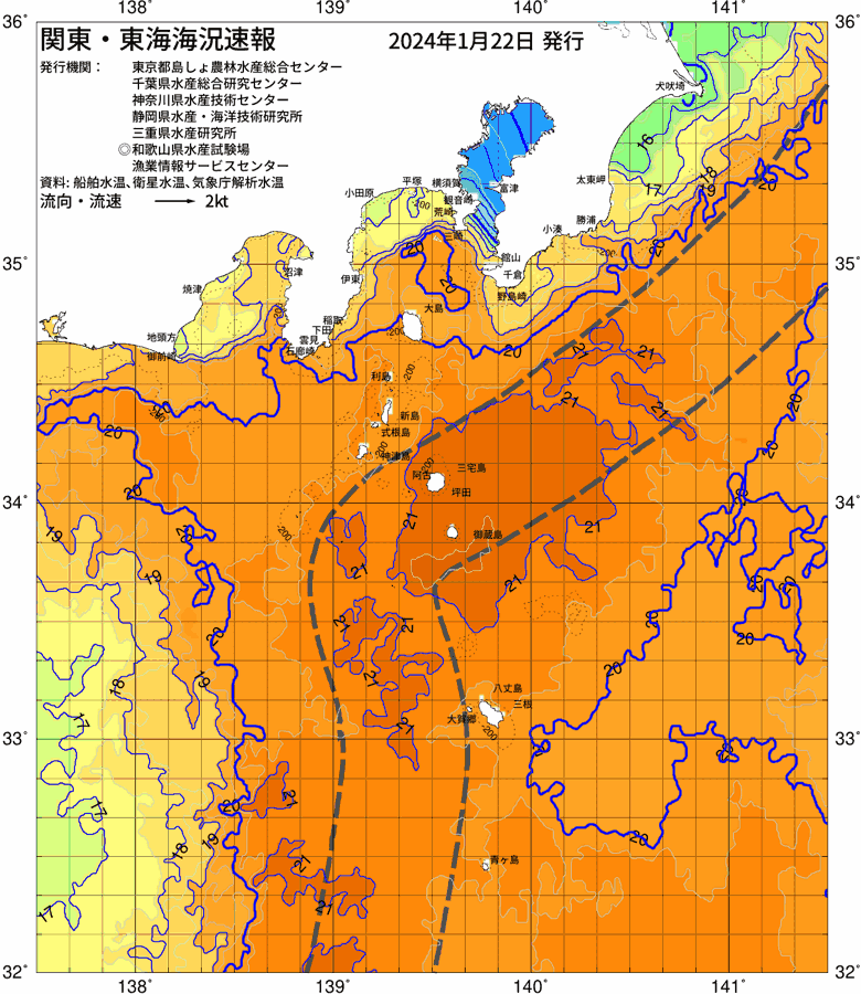 海況図, 関東・東海海況速報/伊豆諸島海域 検索結果, (黒潮, 水温分布, 冷水域, 暖水波及 等を図示)