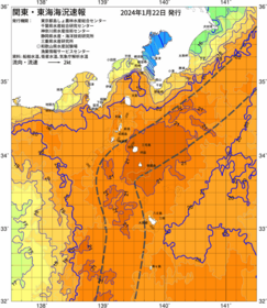 関東・東海海況速報/伊豆諸島海域(2024/01/22)