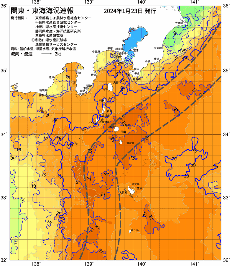 海況図, 関東・東海海況速報/伊豆諸島海域 検索結果, (黒潮, 水温分布, 冷水域, 暖水波及 等を図示)