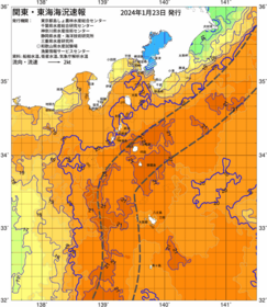 関東・東海海況速報/伊豆諸島海域(2024/01/23)