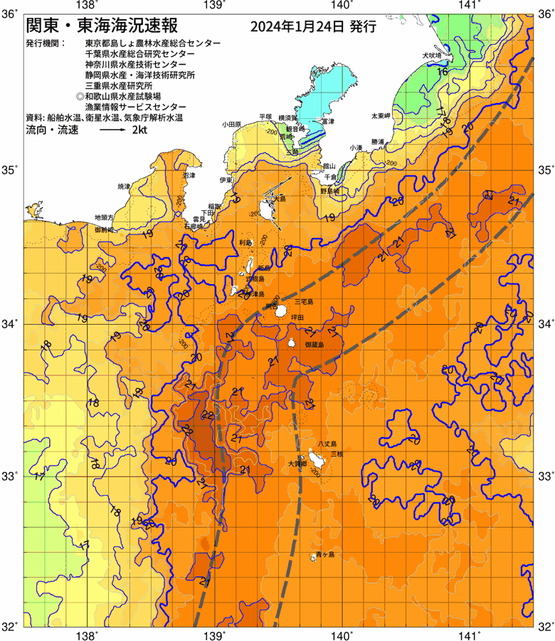 海況図, 関東・東海海況速報/伊豆諸島海域 検索結果, (黒潮, 水温分布, 冷水域, 暖水波及 等を図示)