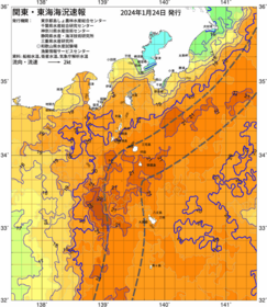 関東・東海海況速報/伊豆諸島海域(2024/01/24)