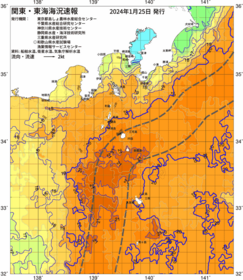 関東・東海海況速報/伊豆諸島海域(2024/01/25)