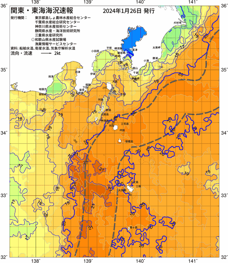 海況図, 関東・東海海況速報/伊豆諸島海域 検索結果, (黒潮, 水温分布, 冷水域, 暖水波及 等を図示)