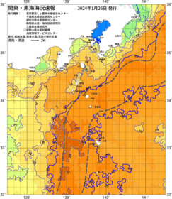 関東・東海海況速報/伊豆諸島海域(2024/01/26)