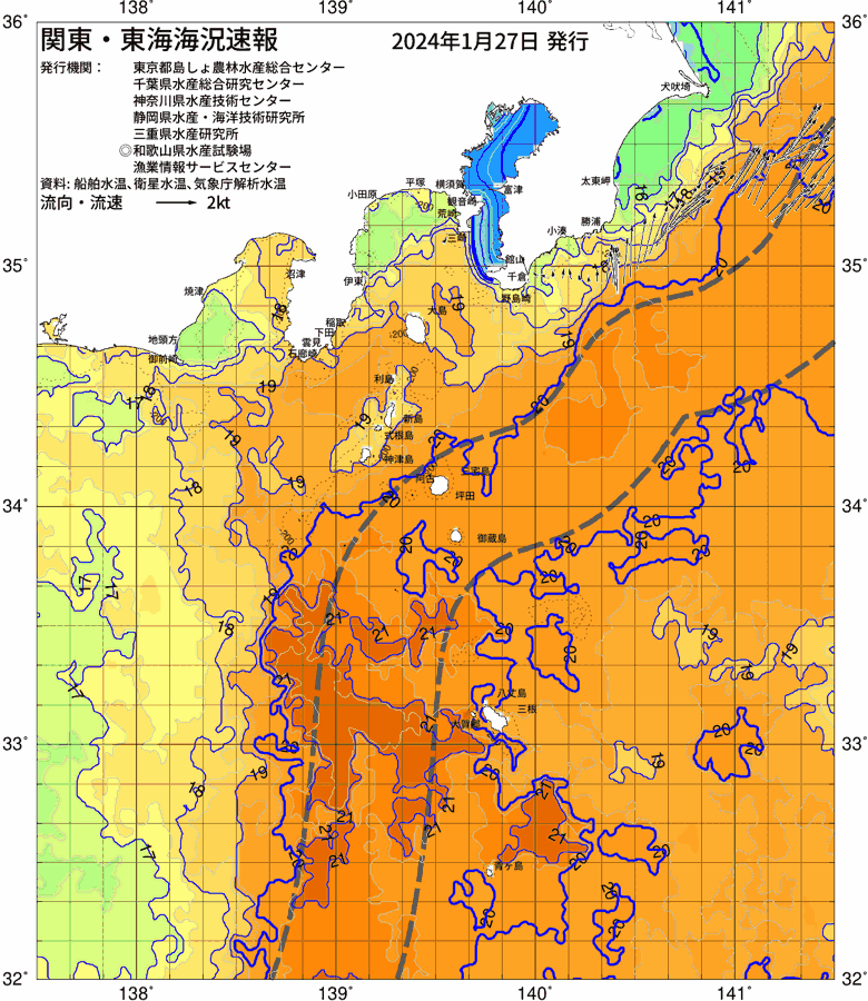 海況図, 関東・東海海況速報/伊豆諸島海域 検索結果, (黒潮, 水温分布, 冷水域, 暖水波及 等を図示)