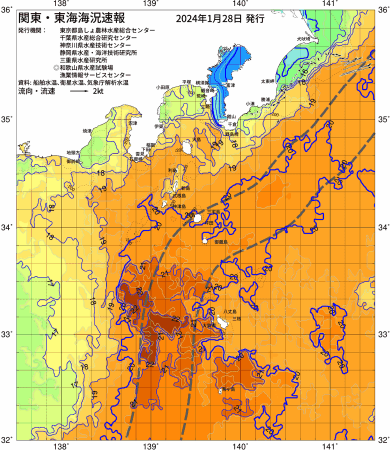 海況図, 関東・東海海況速報/伊豆諸島海域 検索結果, (黒潮, 水温分布, 冷水域, 暖水波及 等を図示)