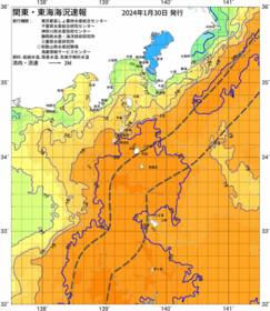 関東・東海海況速報/伊豆諸島海域(2024/01/30)