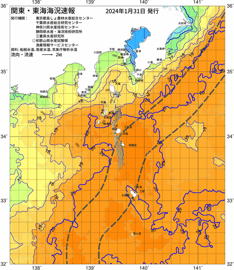 海況図, 関東・東海海況速報/伊豆諸島海域 検索結果, (黒潮, 水温分布, 冷水域, 暖水波及 等を図示)