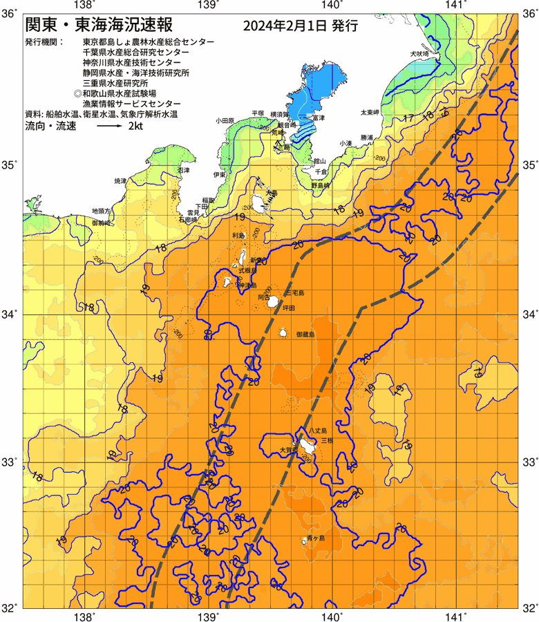 海況図, 関東・東海海況速報/伊豆諸島海域 検索結果, (黒潮, 水温分布, 冷水域, 暖水波及 等を図示)