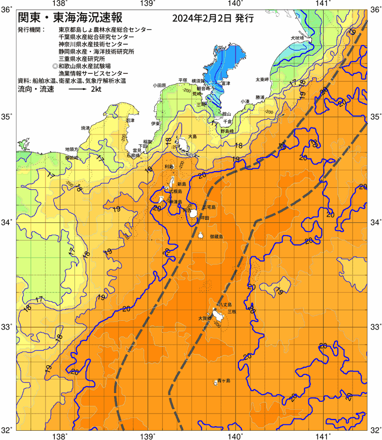 海況図, 関東・東海海況速報/伊豆諸島海域 検索結果, (黒潮, 水温分布, 冷水域, 暖水波及 等を図示)