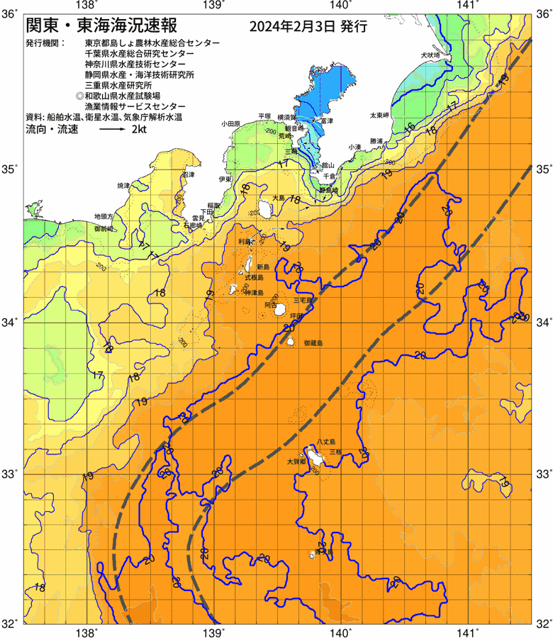 海況図, 関東・東海海況速報/伊豆諸島海域 検索結果, (黒潮, 水温分布, 冷水域, 暖水波及 等を図示)
