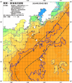 関東・東海海況速報/伊豆諸島海域(2024/02/04)