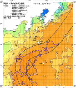 関東・東海海況速報/伊豆諸島海域(2024/02/07)
