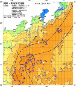 関東・東海海況速報/伊豆諸島海域(2024/02/08)