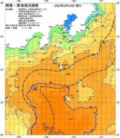 関東・東海海況速報/伊豆諸島海域(2024/02/14)