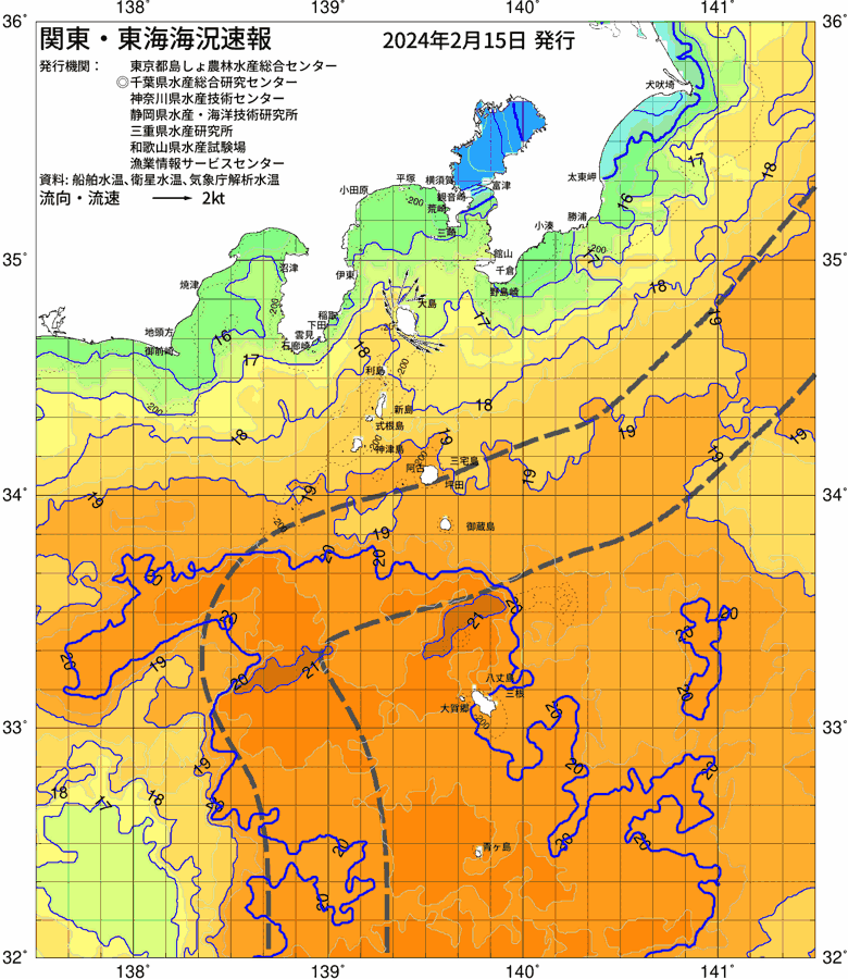 海況図, 関東・東海海況速報/伊豆諸島海域 検索結果, (黒潮, 水温分布, 冷水域, 暖水波及 等を図示)
