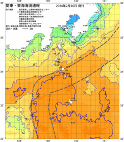 関東・東海海況速報/伊豆諸島海域(2024/02/16)