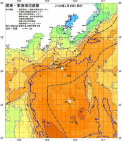 関東・東海海況速報/伊豆諸島海域(2024/02/19)