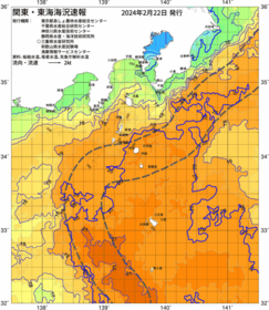 関東・東海海況速報/伊豆諸島海域(2024/02/22)
