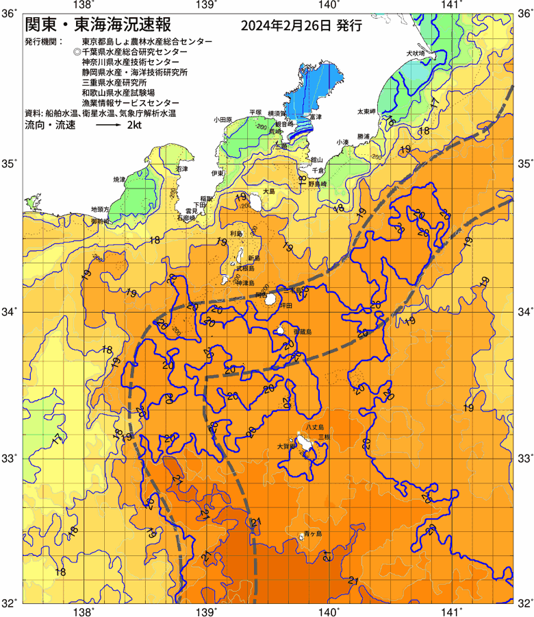 海況図, 関東・東海海況速報/伊豆諸島海域 検索結果, (黒潮, 水温分布, 冷水域, 暖水波及 等を図示)