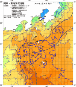 関東・東海海況速報/伊豆諸島海域(2024/02/26)