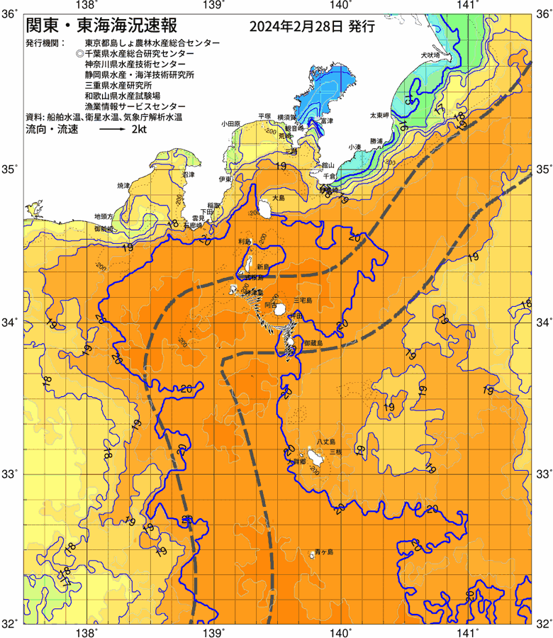 海況図, 関東・東海海況速報/伊豆諸島海域 検索結果, (黒潮, 水温分布, 冷水域, 暖水波及 等を図示)
