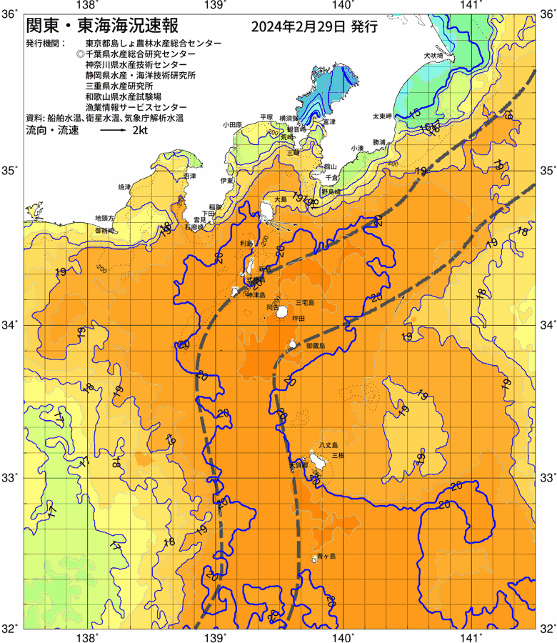 海況図, 関東・東海海況速報/伊豆諸島海域 検索結果, (黒潮, 水温分布, 冷水域, 暖水波及 等を図示)