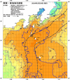 関東・東海海況速報/伊豆諸島海域(2024/02/29)