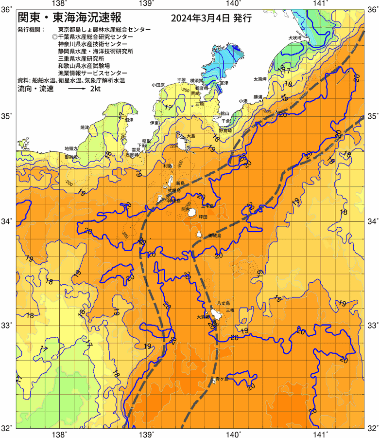 海況図, 関東・東海海況速報/伊豆諸島海域 検索結果, (黒潮, 水温分布, 冷水域, 暖水波及 等を図示)