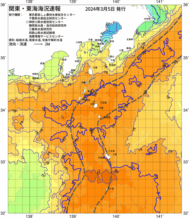 海況図, 関東・東海海況速報/伊豆諸島海域 検索結果, (黒潮, 水温分布, 冷水域, 暖水波及 等を図示)