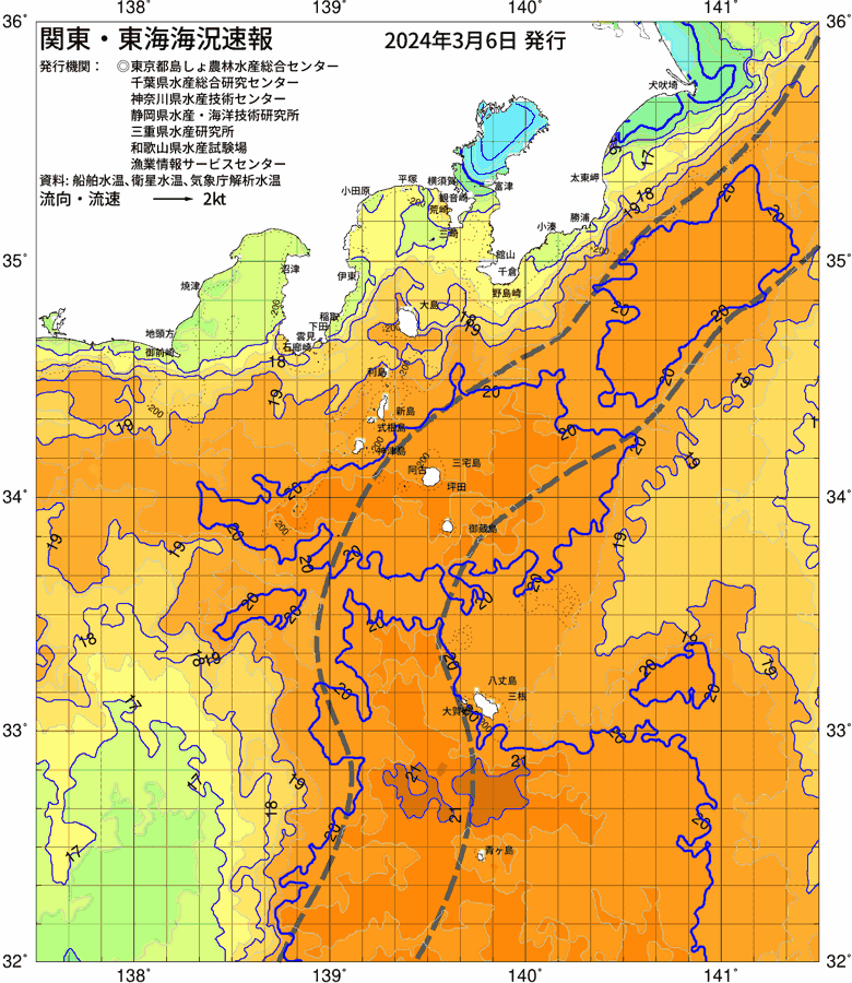 海況図, 関東・東海海況速報/伊豆諸島海域 検索結果, (黒潮, 水温分布, 冷水域, 暖水波及 等を図示)