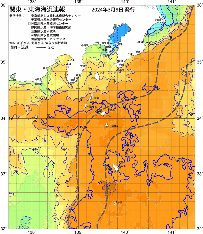 海況図, 関東・東海海況速報/伊豆諸島海域 検索結果, (黒潮, 水温分布, 冷水域, 暖水波及 等を図示)