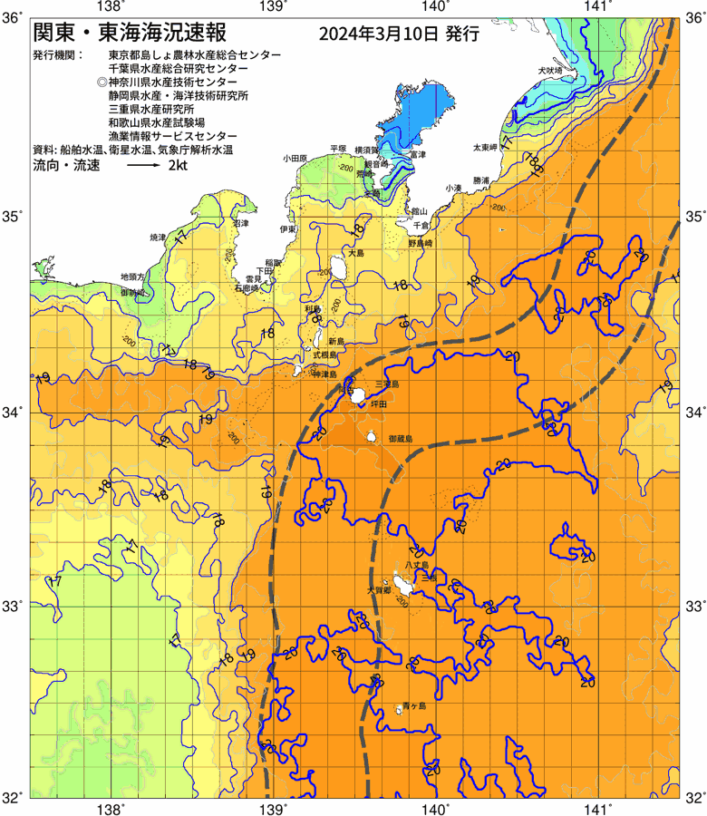 海況図, 関東・東海海況速報/伊豆諸島海域 検索結果, (黒潮, 水温分布, 冷水域, 暖水波及 等を図示)